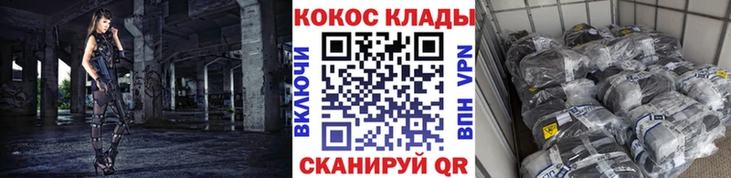 Cocaine FishScale Калязин