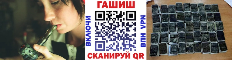 гидра вход Калязин Гашиш VHQ наркота