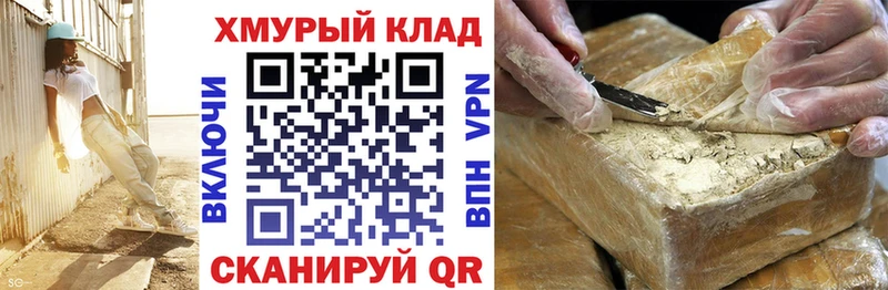 закладки  Калязин  KRAKEN ссылка  Героин афганец 