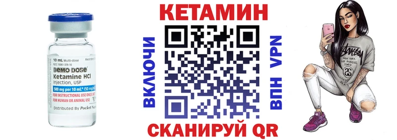 Кетамин ketamine  Калязин 