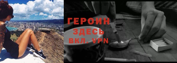 героин Алзамай