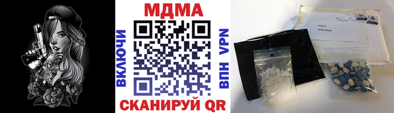 маркетплейс наркотические препараты  Калязин  МДМА VHQ 