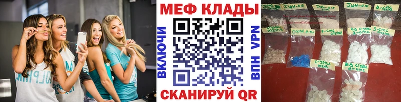 блэк спрут ТОР  Калязин  МЕФ 4 MMC 