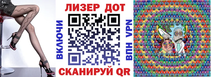 Марки N-bome 1,8мг  Калязин 