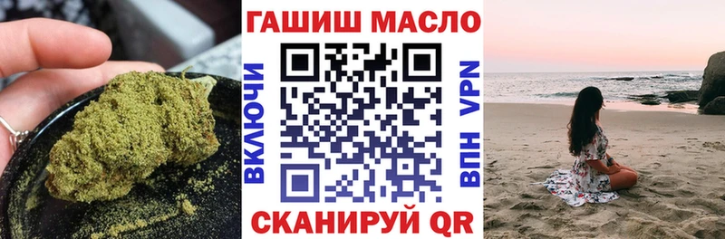 hydra ссылки Калязин ТГК гашишное масло где найти