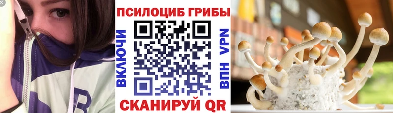 Галлюциногенные грибы ЛСД  Калязин 